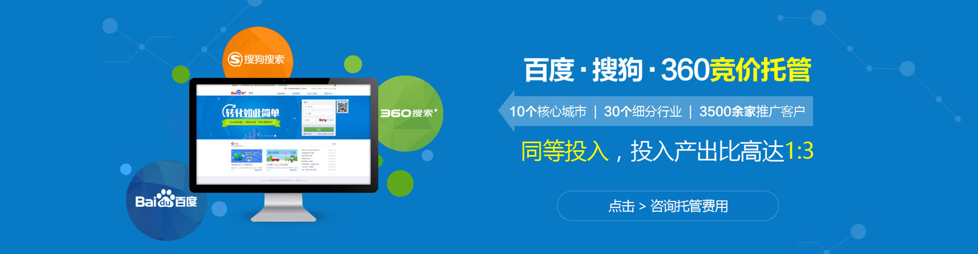 武汉信息流平台